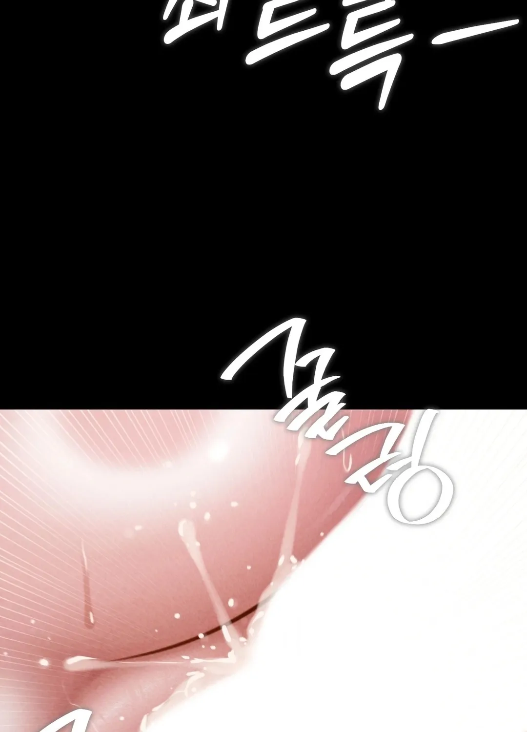 Paradise Villa Chapter 28 page 17 - 