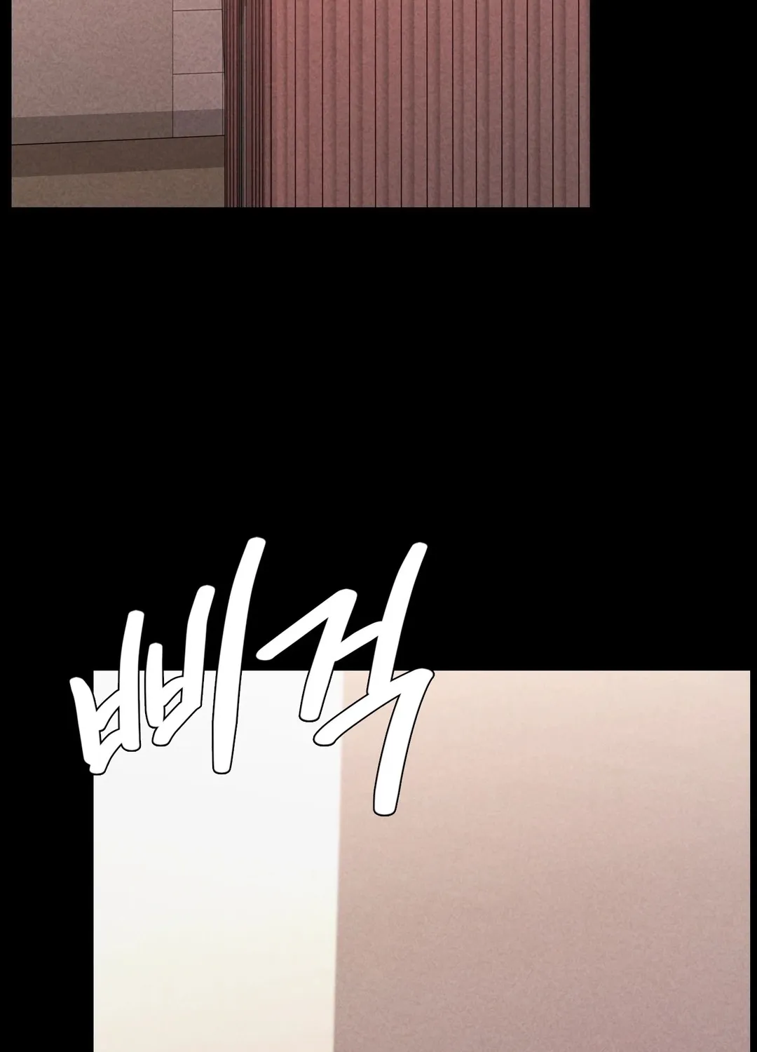 Paradise Villa Chapter 28 page 3 - 