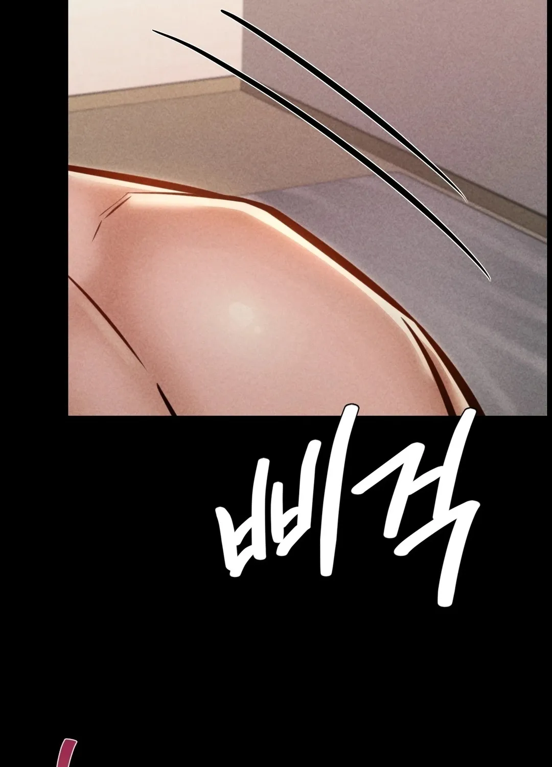 Paradise Villa Chapter 28 page 4 - 