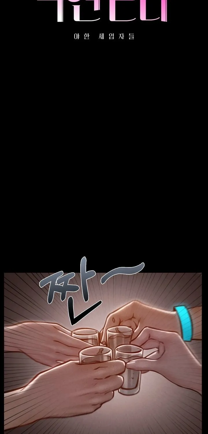 Paradise Villa Chapter 5 page 29 - 