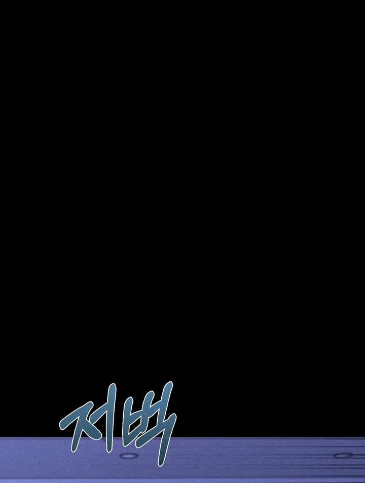 Paradise Villa Chapter 6 page 75 - 