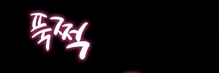Paradise Villa Chapter 7 page 77 - 