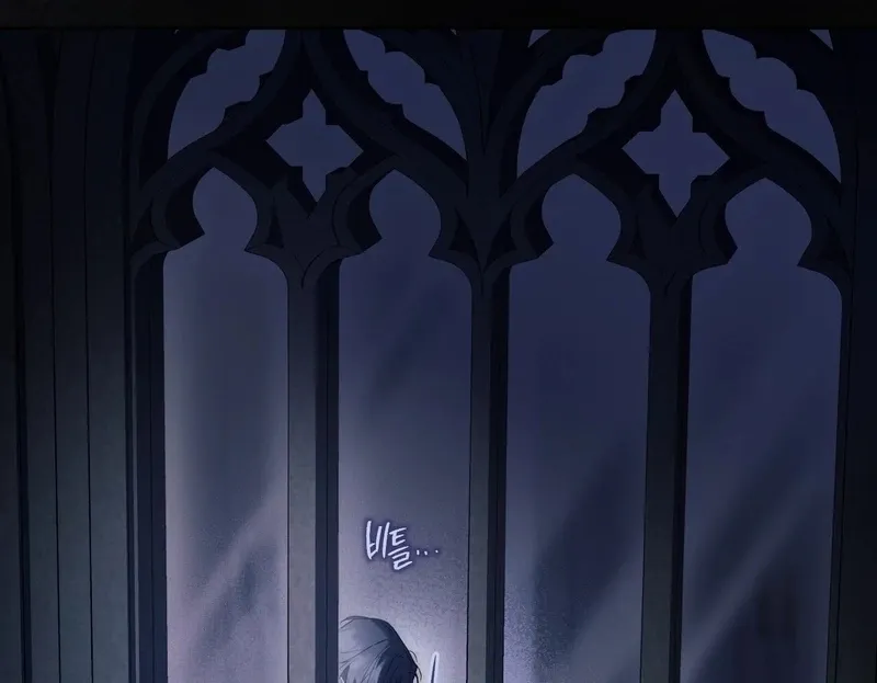 Paradisus Valentinae Chapter 0.1 page 19 - 