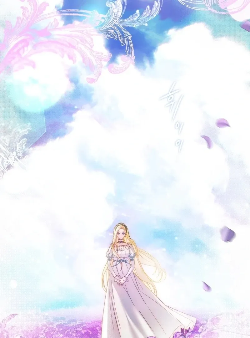 Paradisus Valentinae Chapter 0.1 page 3 - 