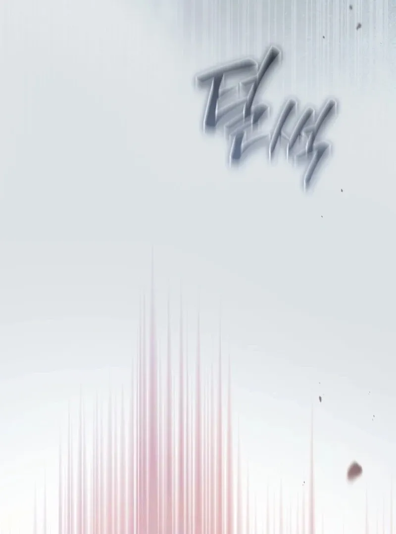 Paradisus Valentinae Chapter 0.1 page 51 - 
