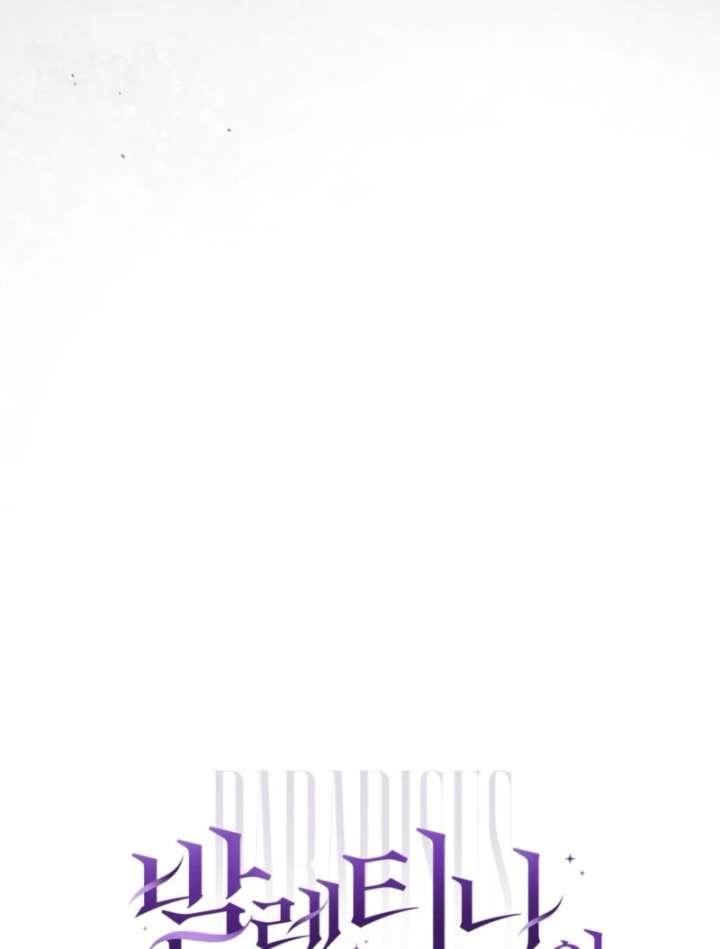 Paradisus Valentinae Chapter 10 page 138 - 