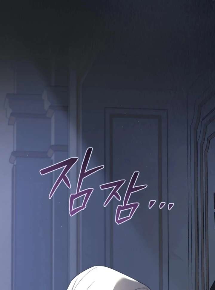 Paradisus Valentinae Chapter 14 page 22 - 