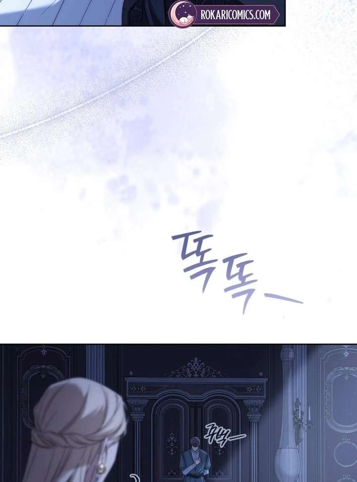 Paradisus Valentinae Chapter 14 page 7 - 