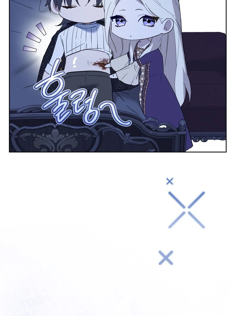 Paradisus Valentinae Chapter 15 page 7 - 