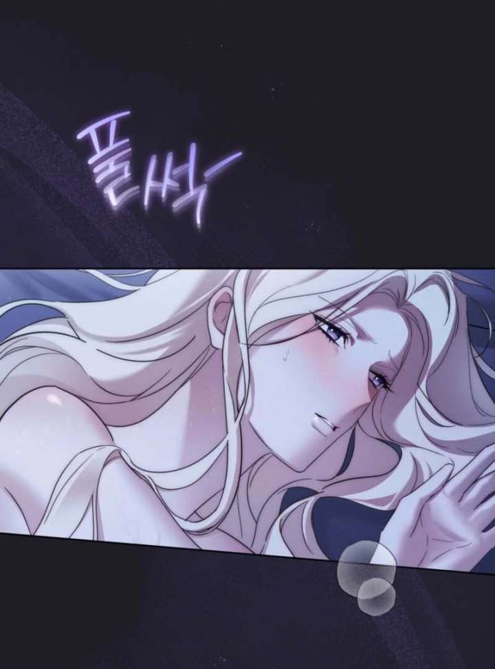 Paradisus Valentinae Chapter 17 page 12 - 
