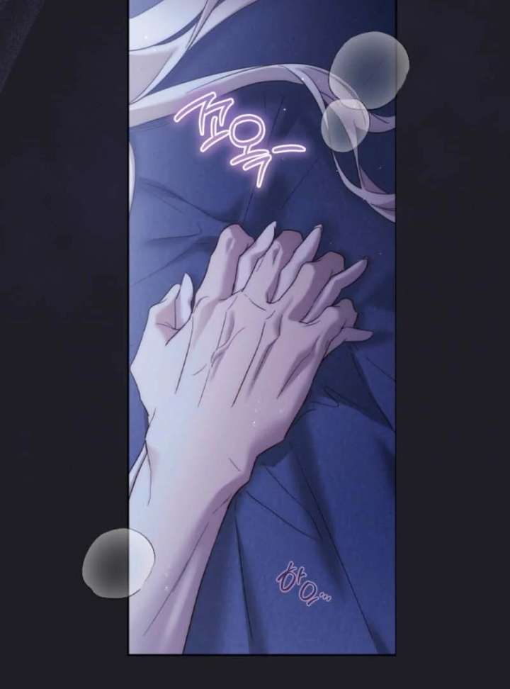Paradisus Valentinae Chapter 17 page 15 - 
