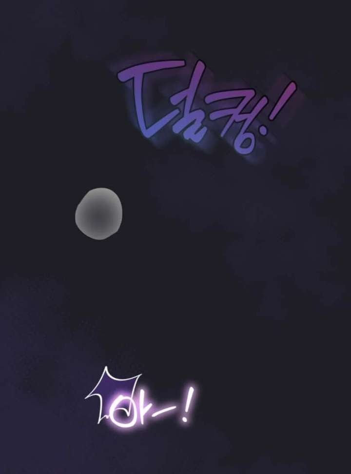 Paradisus Valentinae Chapter 17 page 5 - 