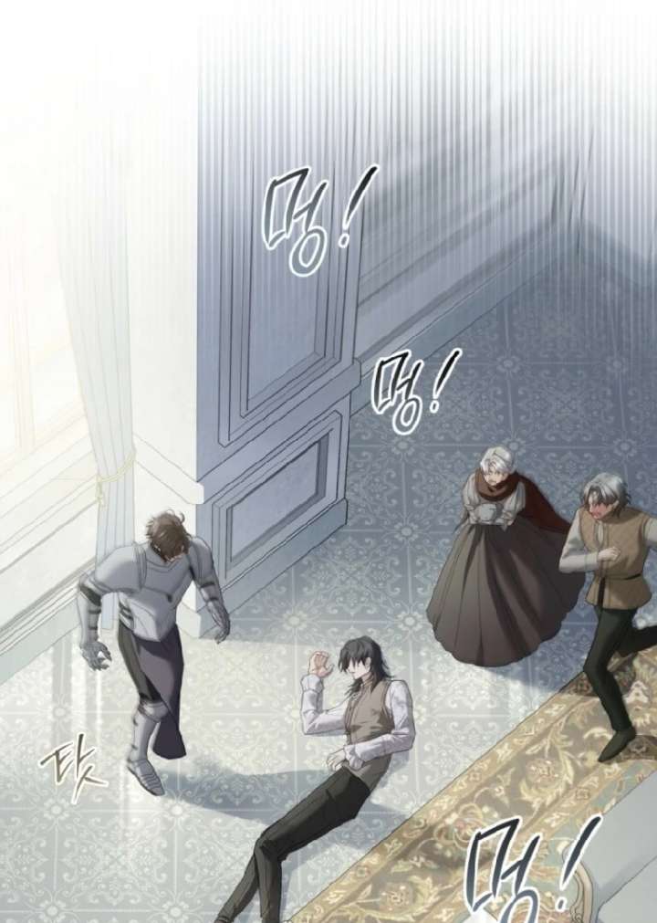 Paradisus Valentinae Chapter 2 page 69 - 