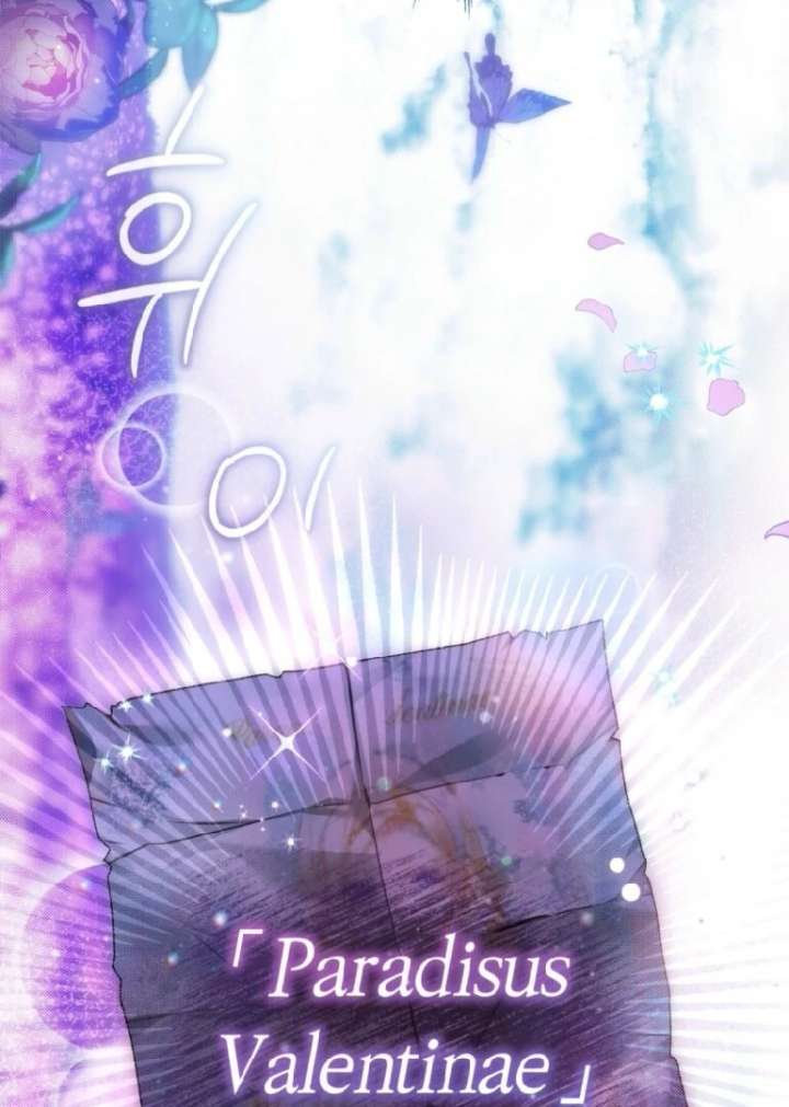 Paradisus Valentinae Chapter 2 page 80 - 