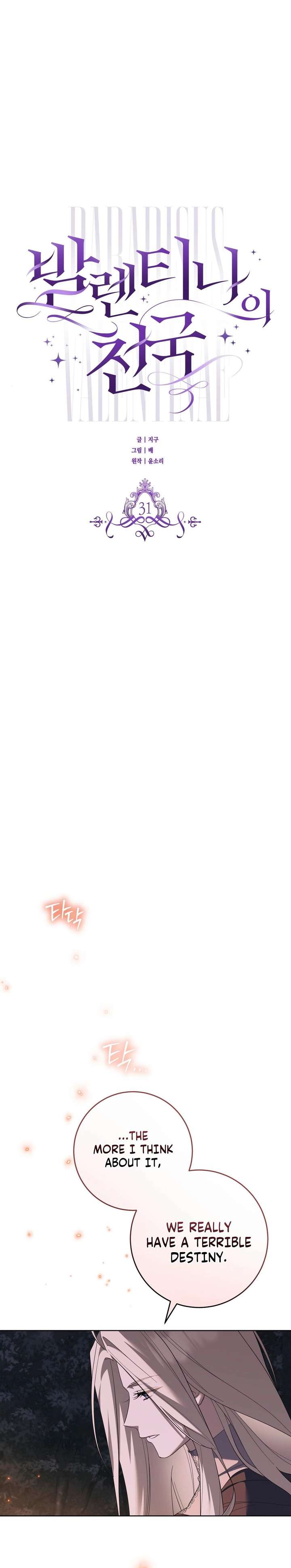 Paradisus Valentinae Chapter 31 page 9 - 