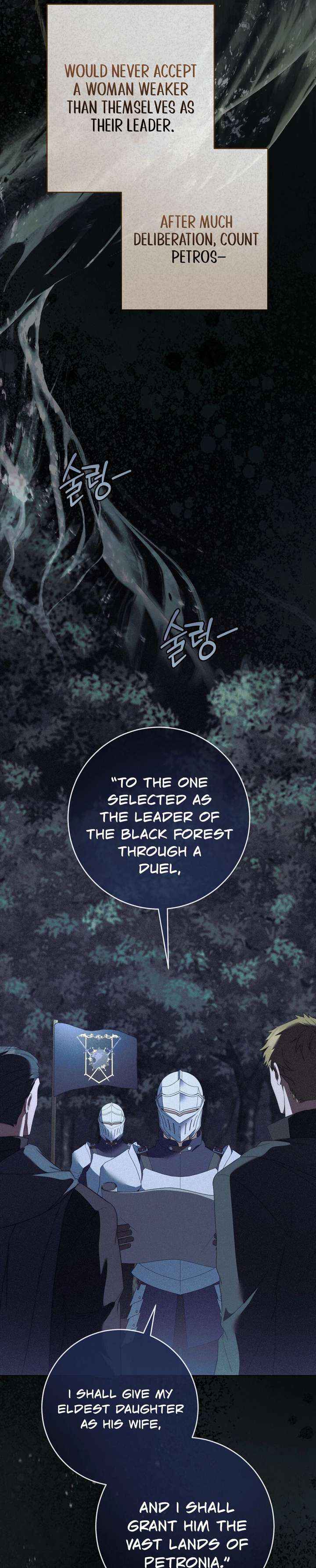 Paradisus Valentinae Chapter 32 page 33 - 