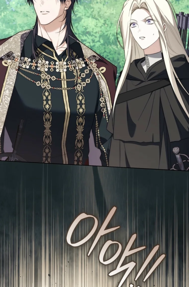 Paradisus Valentinae Chapter 37 page 21 - 