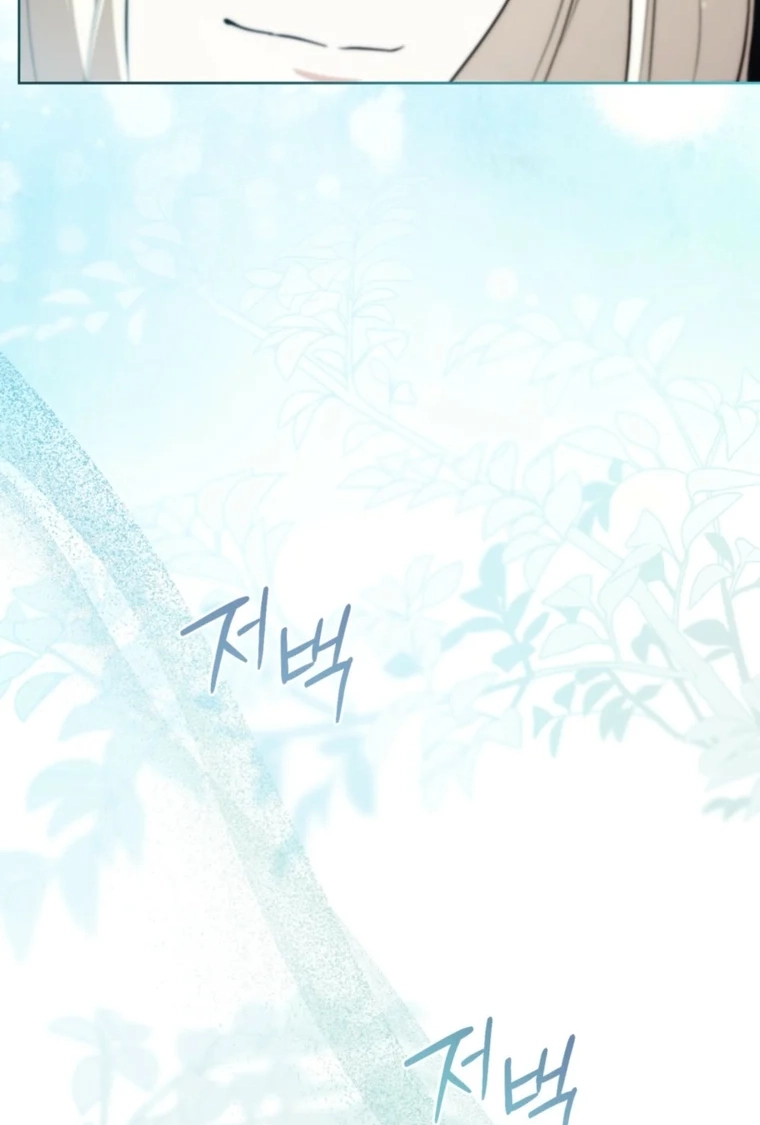 Paradisus Valentinae Chapter 37 page 70 - 