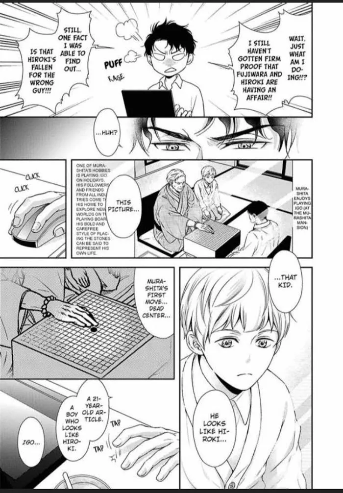 Carnal Desire Paradox -The Guard Dog Gets Feisty At Night- Chapter 3 page 21 - 