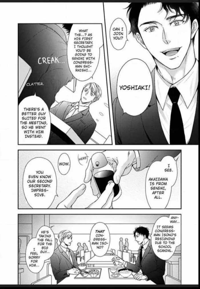 Carnal Desire Paradox -The Guard Dog Gets Feisty At Night- Chapter 3 page 4 - 