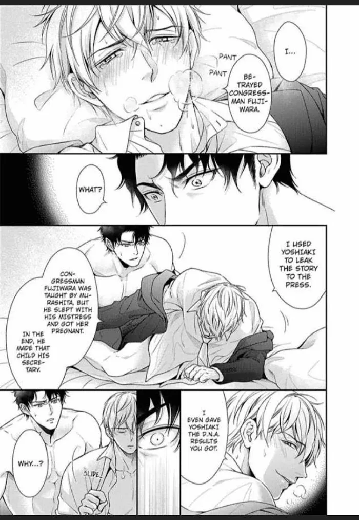 Carnal Desire Paradox -The Guard Dog Gets Feisty At Night- Chapter 6 page 3 - 