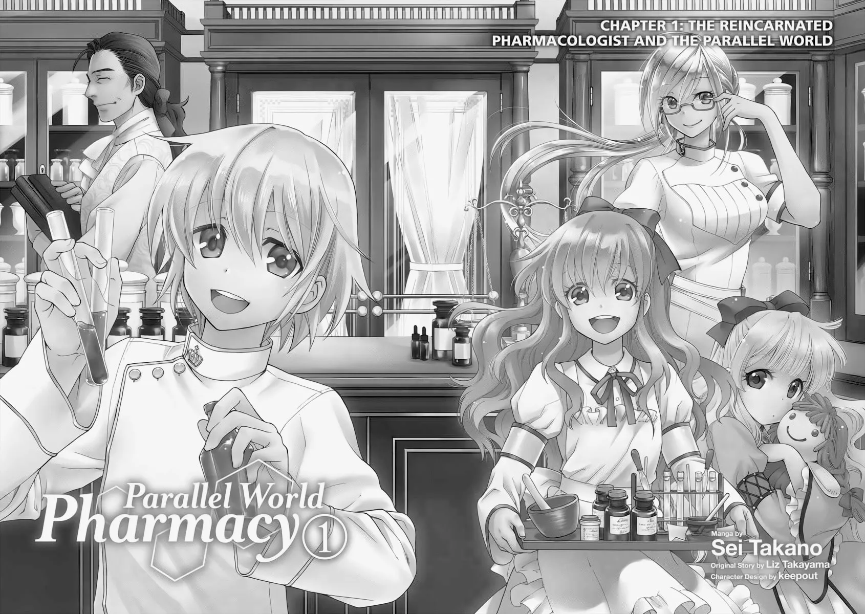 Parallel World Pharmacy Chapter 1 page 2 - 