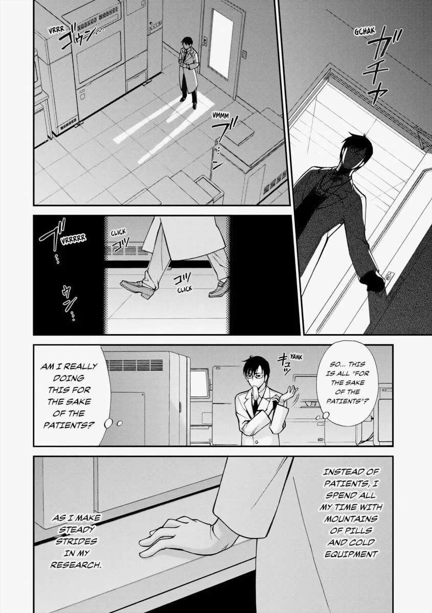 Parallel World Pharmacy Chapter 1 page 11 - 