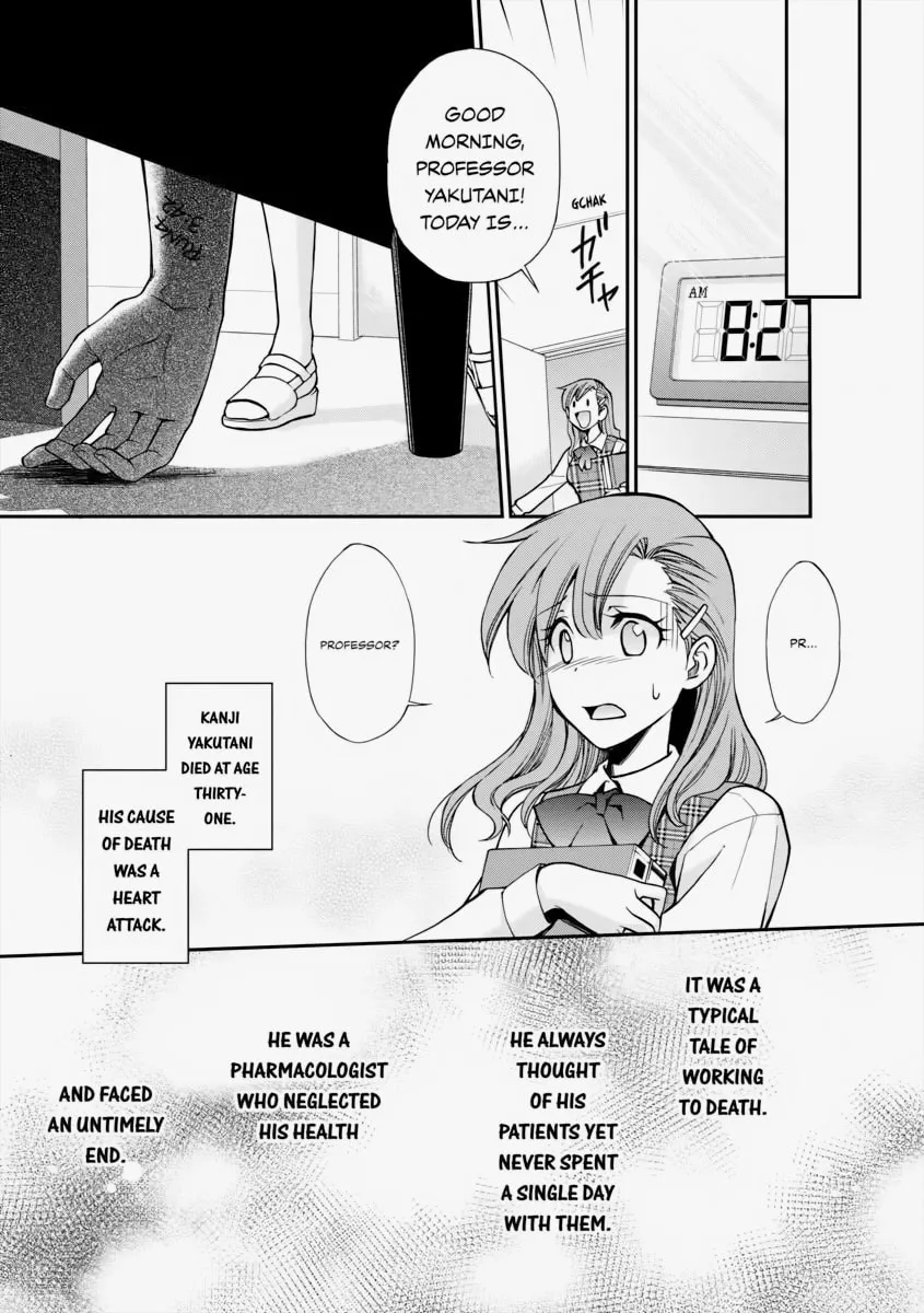 Parallel World Pharmacy Chapter 1 page 14 - 