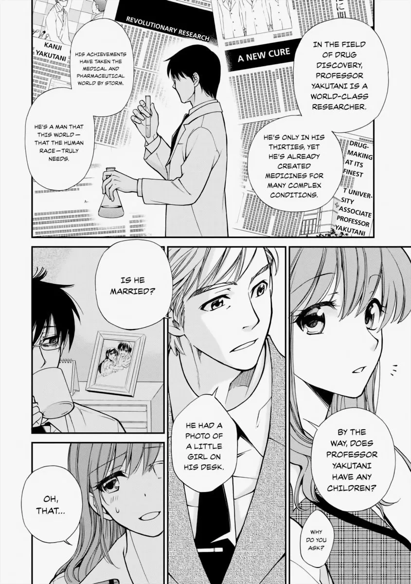 Parallel World Pharmacy Chapter 1 page 7 - 