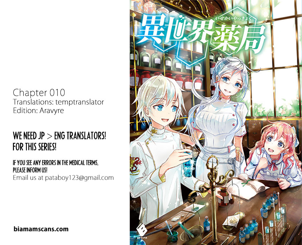Parallel World Pharmacy Chapter 10.1 page 1 - 