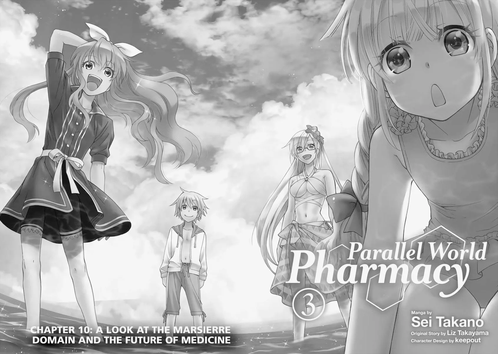 Parallel World Pharmacy Chapter 10 page 2 - 