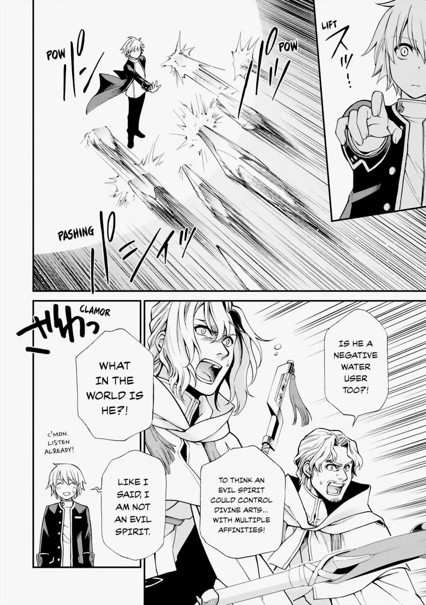 Parallel World Pharmacy Chapter 13 page 13 - 