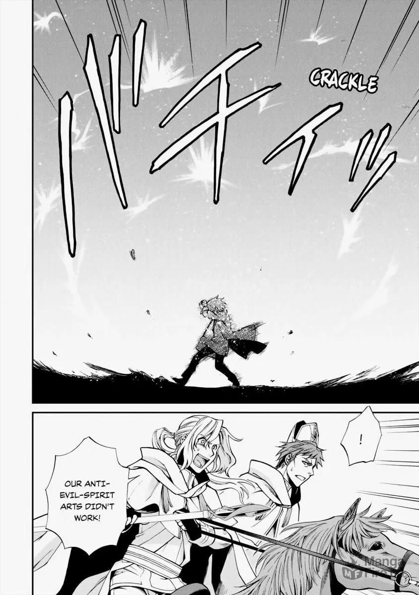 Parallel World Pharmacy Chapter 13 page 9 - 