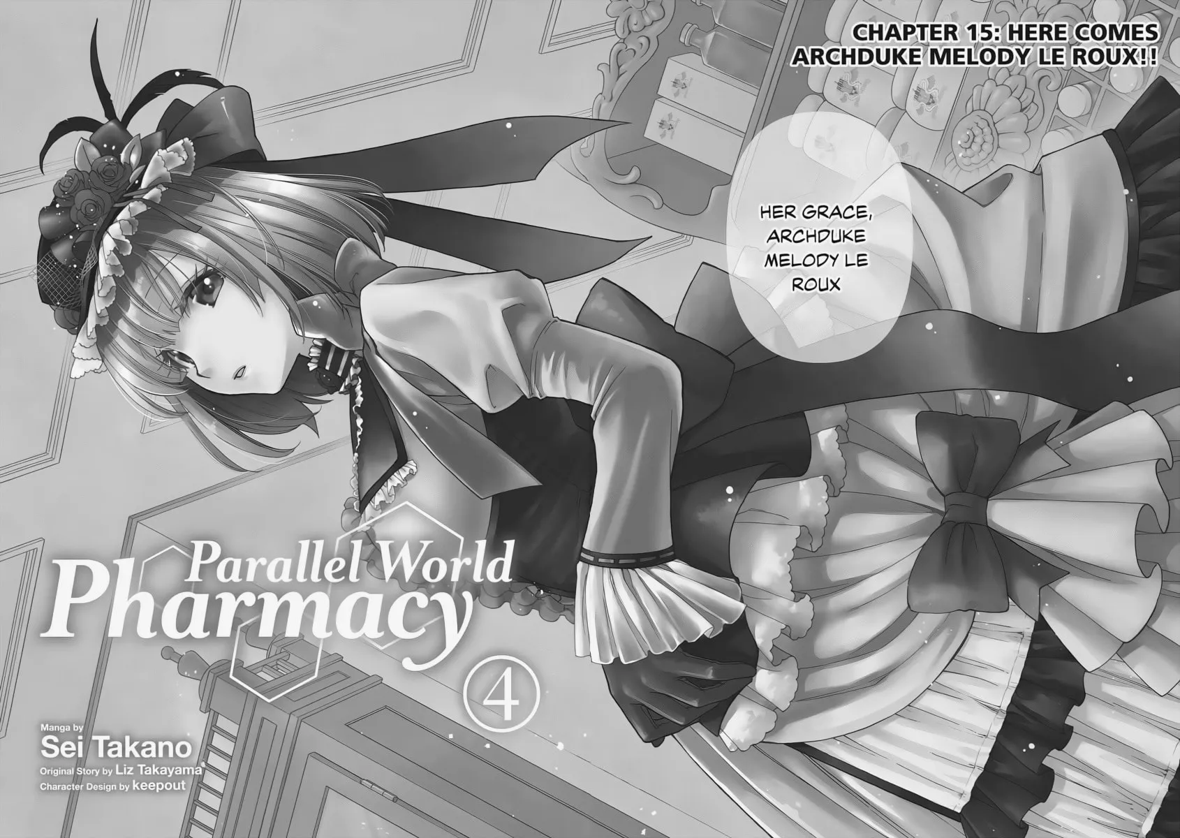 Parallel World Pharmacy Chapter 15 page 2 - 