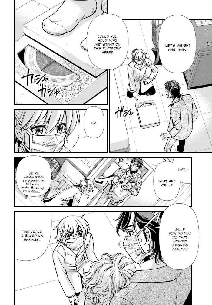 Parallel World Pharmacy Chapter 17.1 page 11 - 