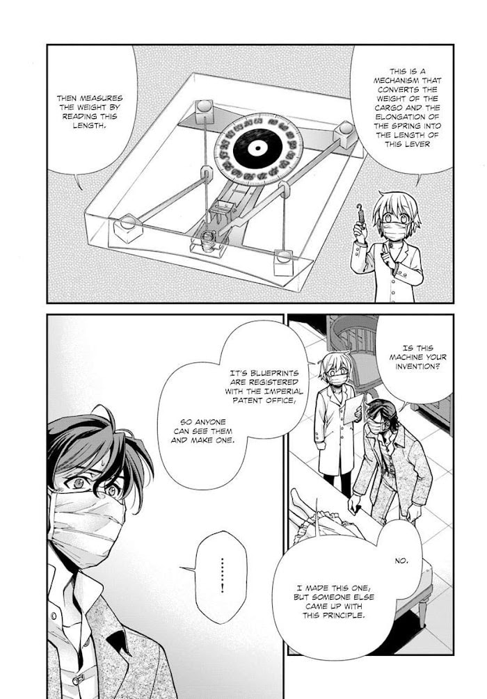 Parallel World Pharmacy Chapter 17.1 page 12 - 