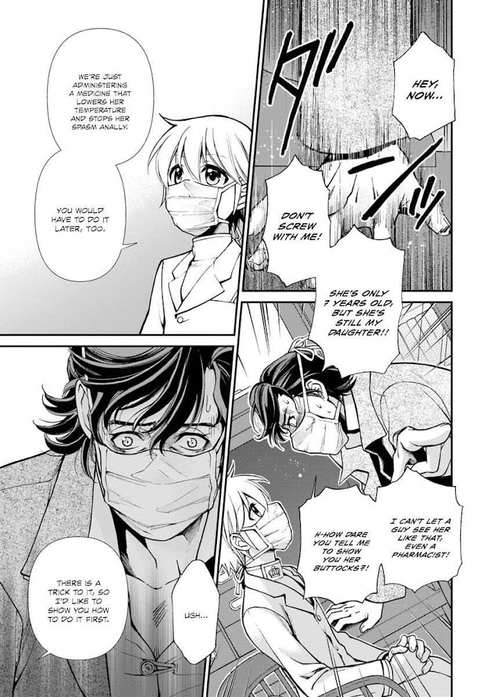 Parallel World Pharmacy Chapter 17.1 page 20 - 