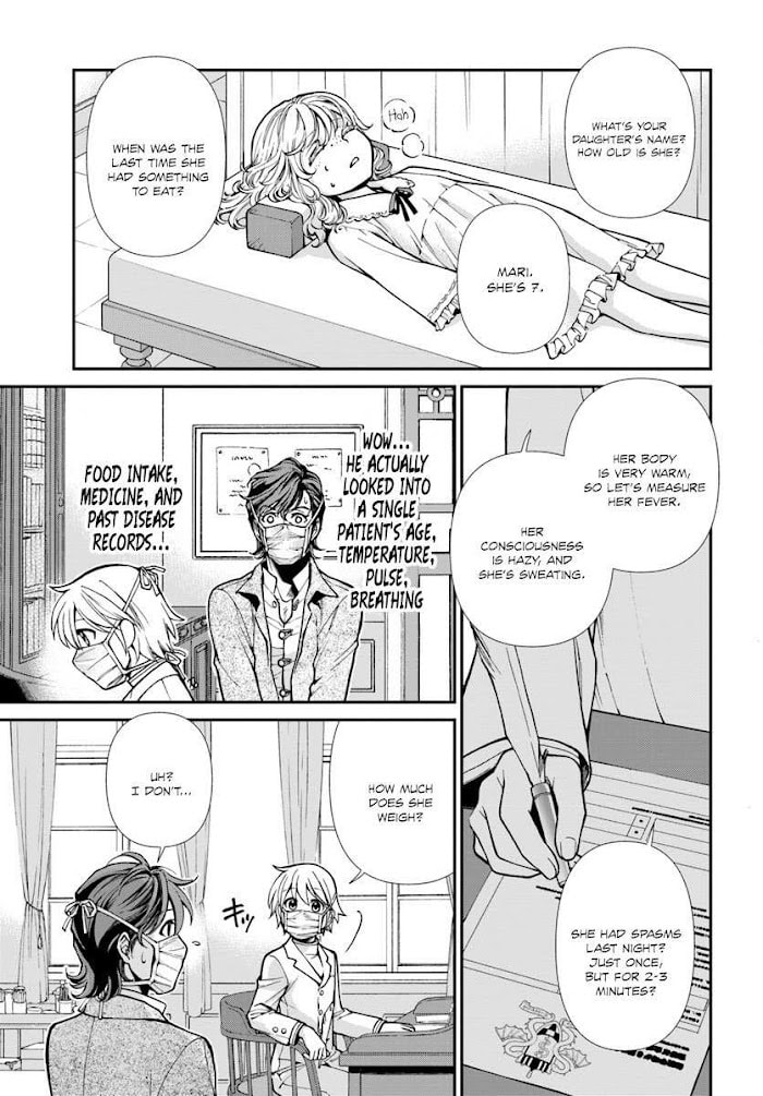 Parallel World Pharmacy Chapter 17.1 page 10 - 