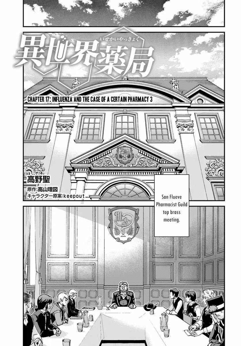 Parallel World Pharmacy Chapter 17.3 page 2 - 