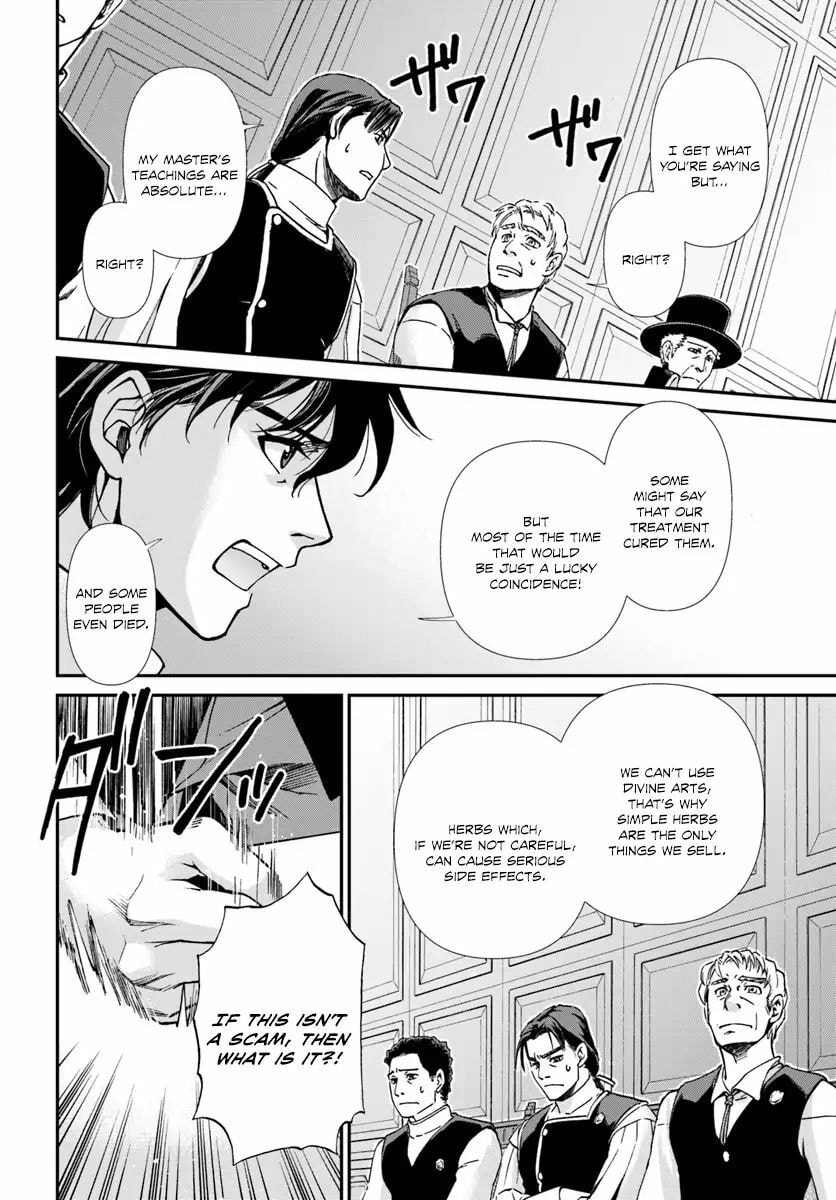 Parallel World Pharmacy Chapter 17.3 page 15 - 