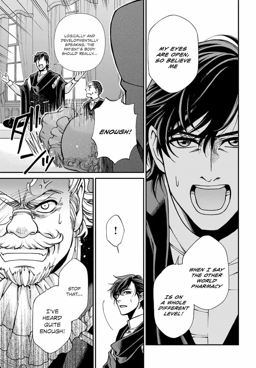 Parallel World Pharmacy Chapter 17.3 page 16 - 