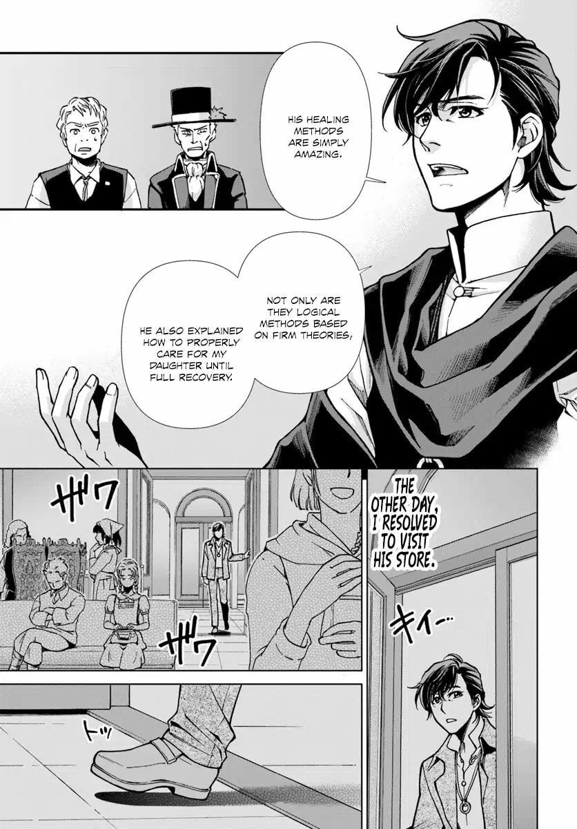Parallel World Pharmacy Chapter 17.3 page 10 - 