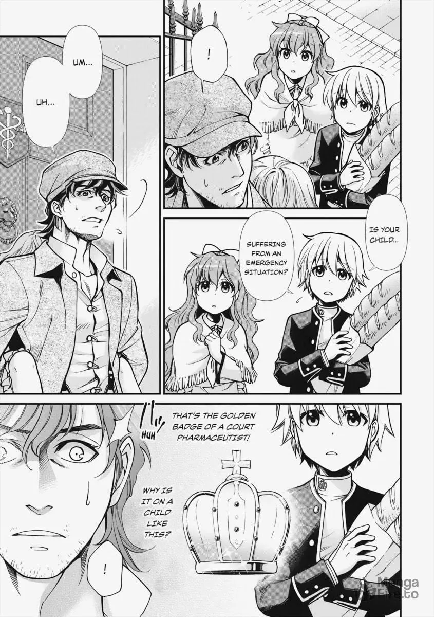 Parallel World Pharmacy Chapter 17 page 3 - 