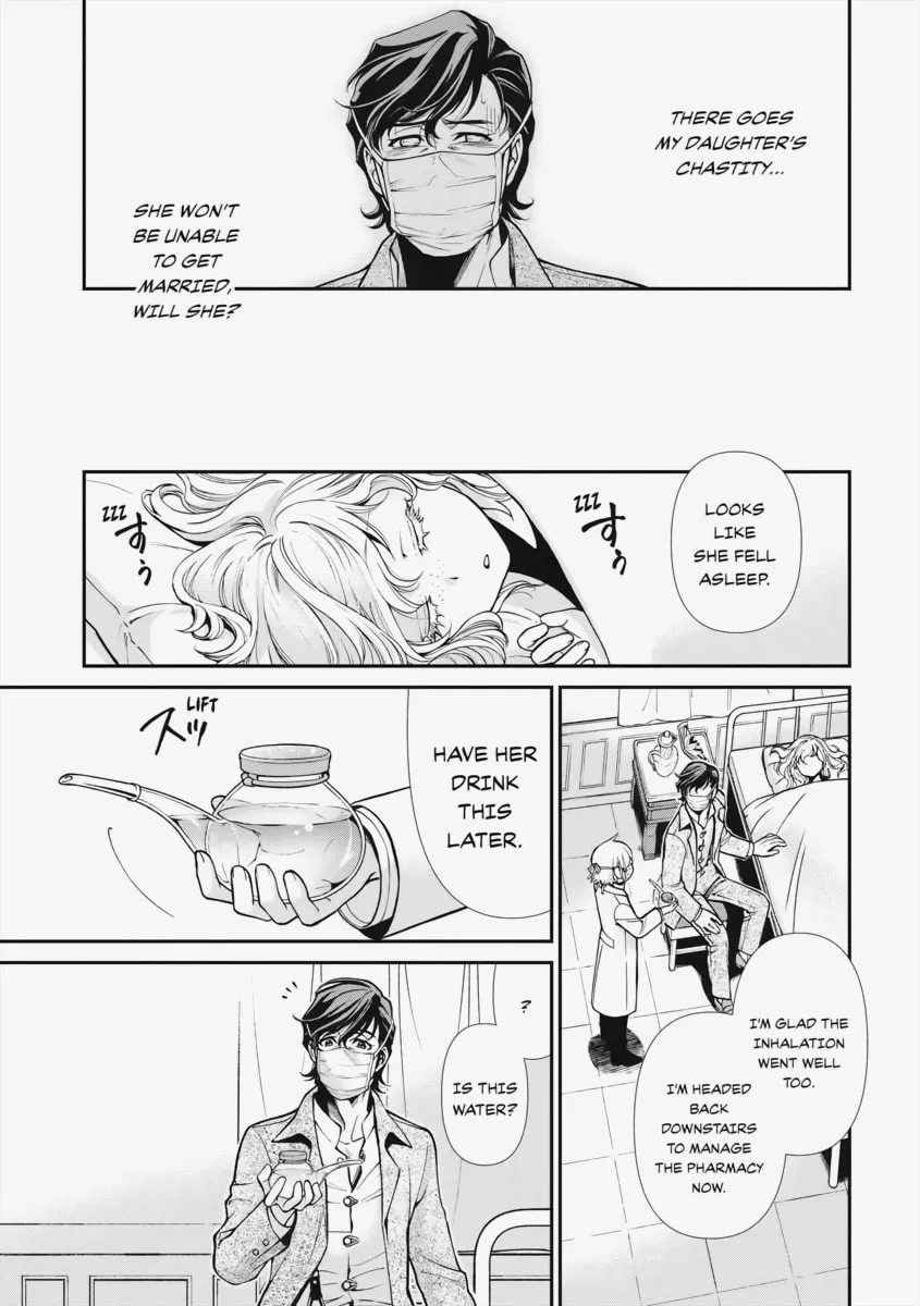 Parallel World Pharmacy Chapter 17 page 23 - 