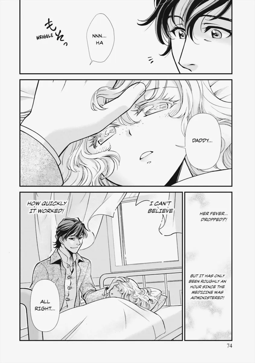 Parallel World Pharmacy Chapter 17 page 26 - 