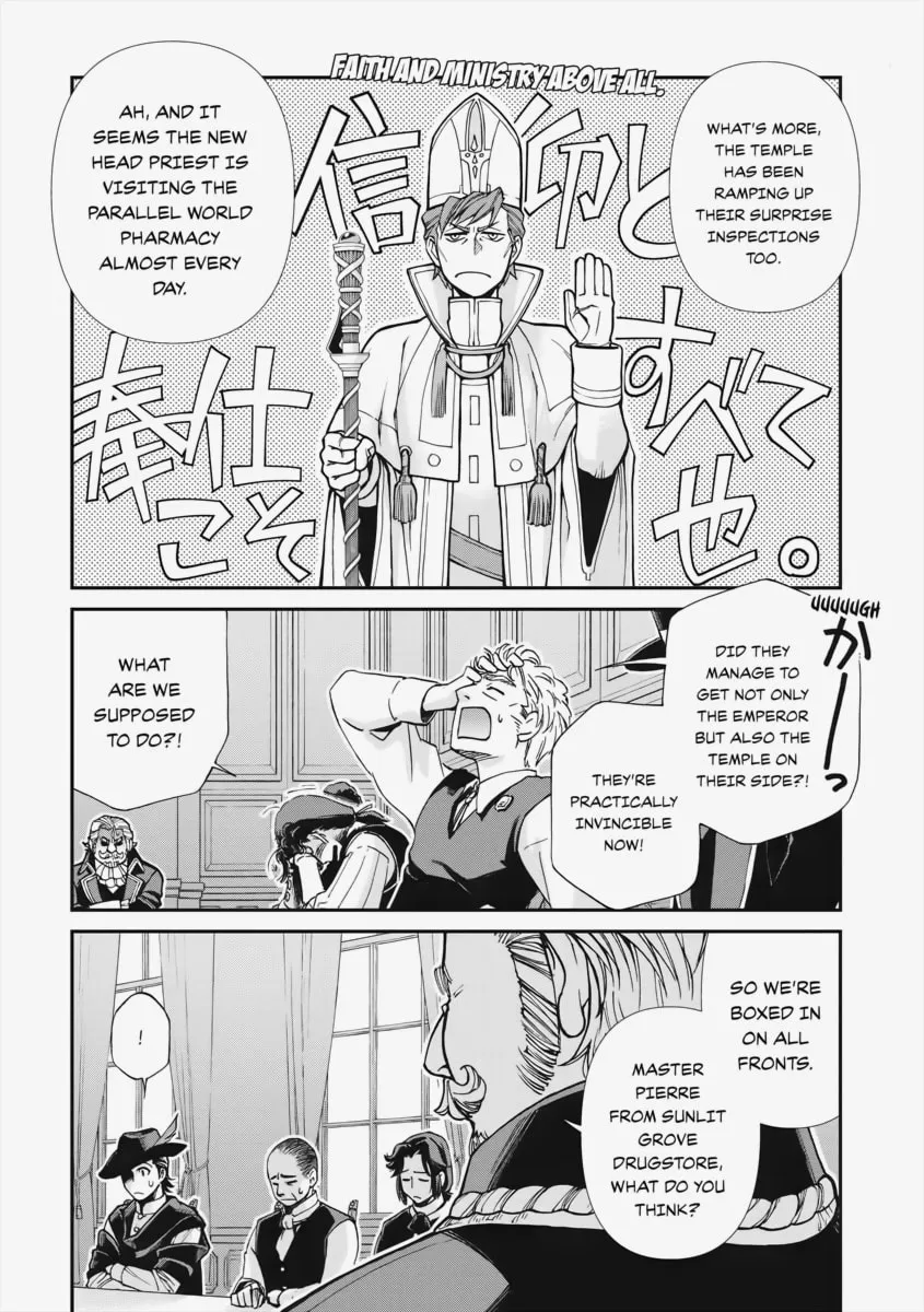 Parallel World Pharmacy Chapter 17 page 46 - 