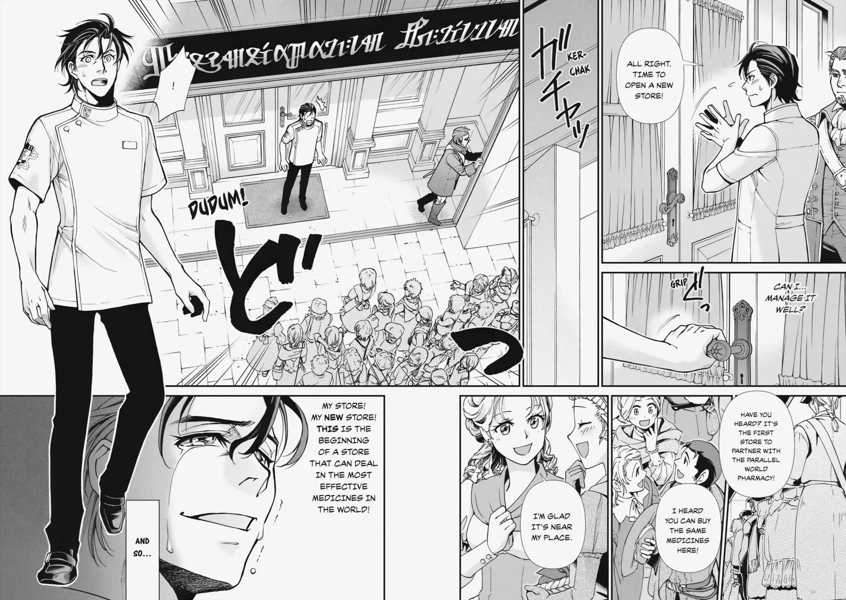 Parallel World Pharmacy Chapter 17 page 68 - 