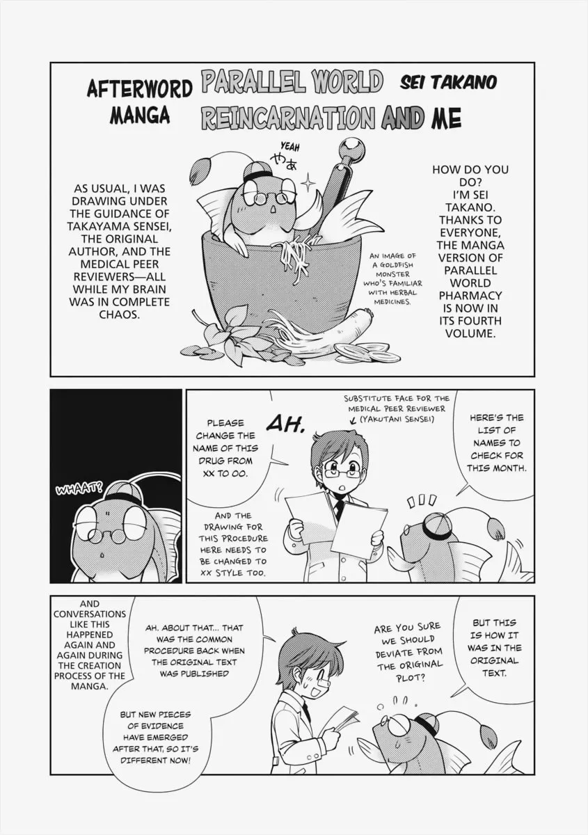 Parallel World Pharmacy Chapter 19 page 22 - 