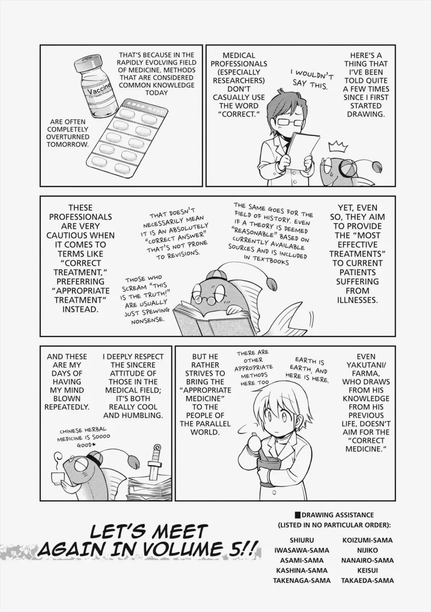 Parallel World Pharmacy Chapter 19 page 23 - 