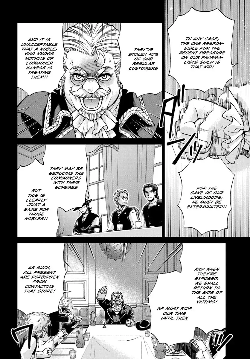 Parallel World Pharmacy Chapter 2.1 page 7 - 